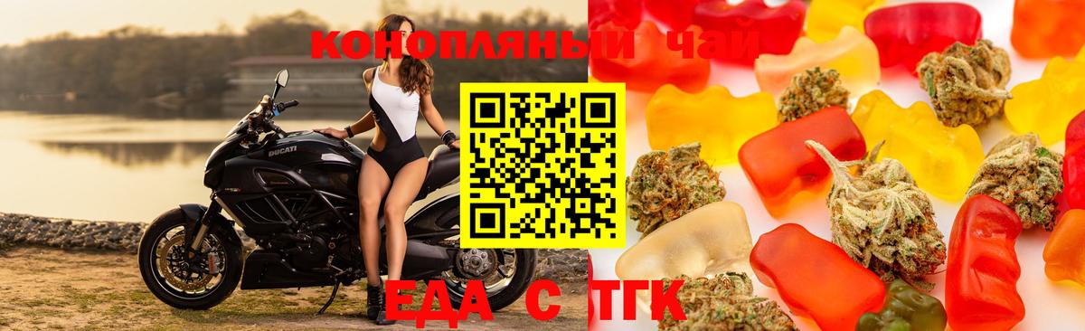 Canna-Cookies конопля  Вход с VPN  Чебаркуль 