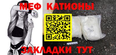прущая мука Лесосибирск