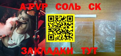 прущая мука Лесосибирск