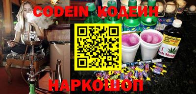 прущие крисы Ливны