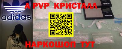 прущая мука Лесосибирск