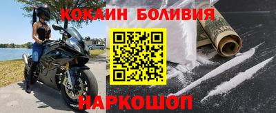 прущая мука Лесосибирск