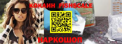 прущие крисы Ливны