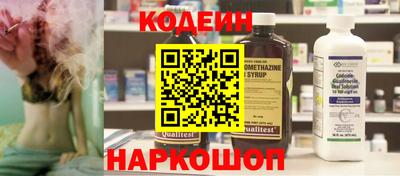 прущие крисы Ливны