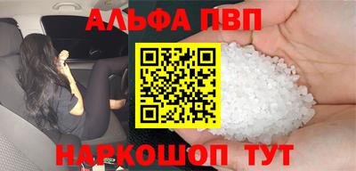 прущая мука Лесосибирск