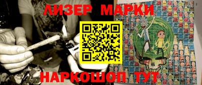 прущие крисы Ливны