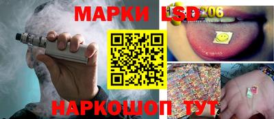 прущие крисы Ливны