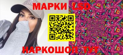 прущие крисы Ливны