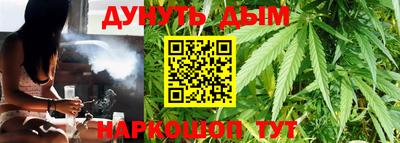 прущие крисы Ливны