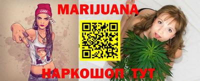 прущие крисы Ливны
