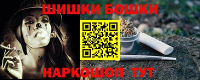 прущие крисы Ливны