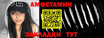 прущая мука Лесосибирск