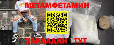 прущие крисы Ливны