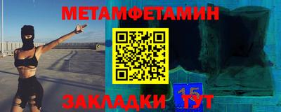 прущие крисы Ливны
