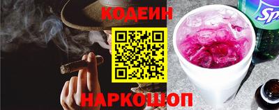 прущие крисы Ливны