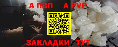 прущие крисы Ливны