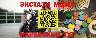 прущая мука Лесосибирск