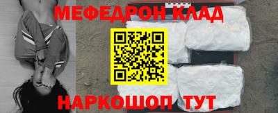 прущая мука Лесосибирск