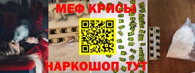 прущие крисы Ливны