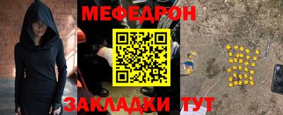 прущая мука Лесосибирск