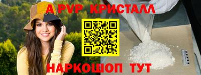 прущие крисы Ливны