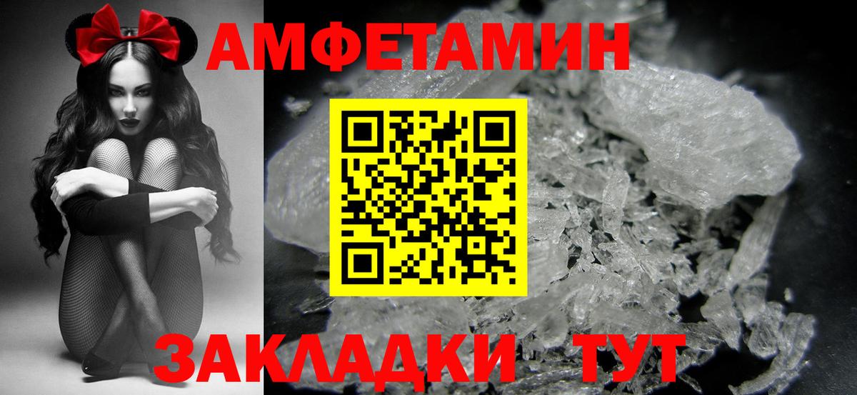 Чебаркуль  Метамфетамин Methamphetamine  Метамфетамин Methamphetamine  Вход с VPN 