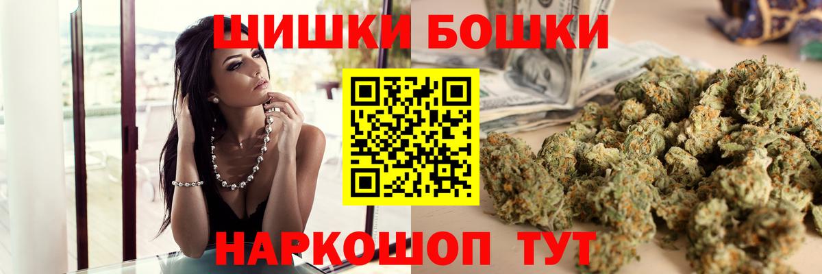 Конопля Bruce Banner  Вход с VPN  Марихуана Bruce Banner  Чебаркуль  Марихуана AK-47 
